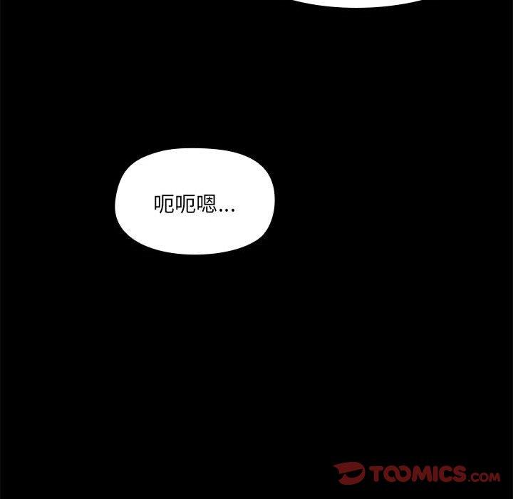 韩国漫画爱打游戏的姐姐韩漫_爱打游戏的姐姐-第58话在线免费阅读-韩国漫画-第27张图片