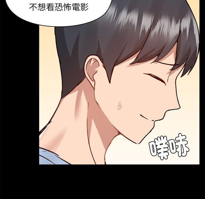 韩国漫画爱打游戏的姐姐韩漫_爱打游戏的姐姐-第58话在线免费阅读-韩国漫画-第66张图片