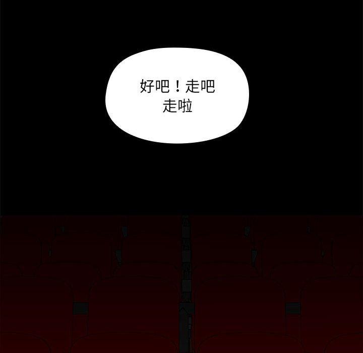 韩国漫画爱打游戏的姐姐韩漫_爱打游戏的姐姐-第58话在线免费阅读-韩国漫画-第67张图片