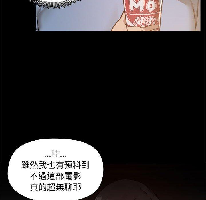 韩国漫画爱打游戏的姐姐韩漫_爱打游戏的姐姐-第58话在线免费阅读-韩国漫画-第74张图片