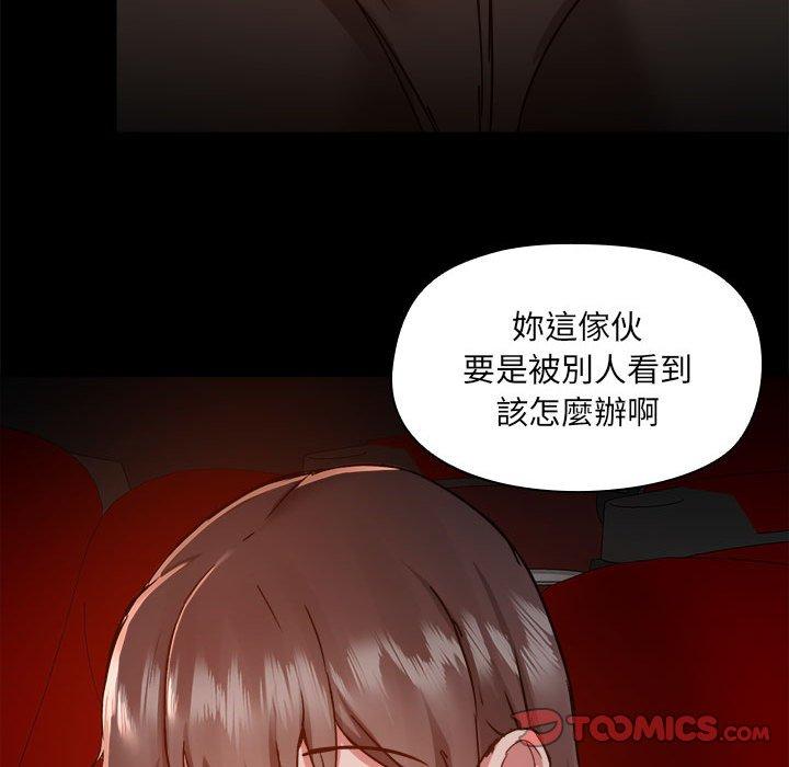 韩国漫画爱打游戏的姐姐韩漫_爱打游戏的姐姐-第58话在线免费阅读-韩国漫画-第81张图片