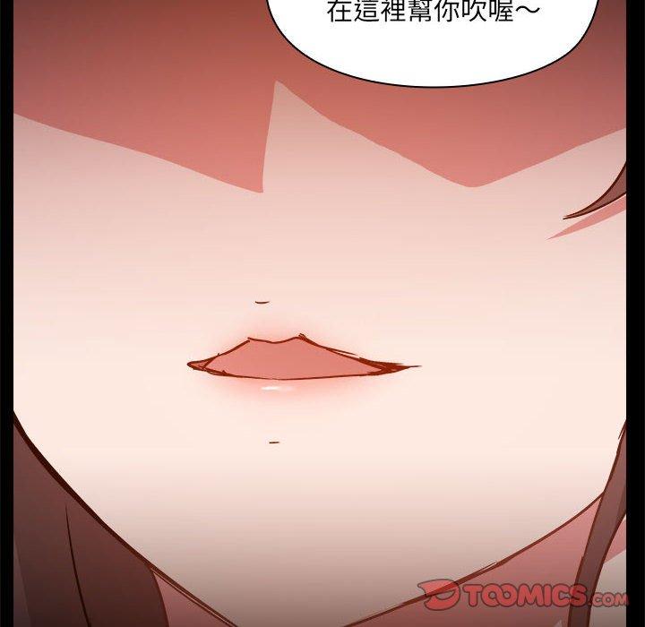 韩国漫画爱打游戏的姐姐韩漫_爱打游戏的姐姐-第58话在线免费阅读-韩国漫画-第93张图片