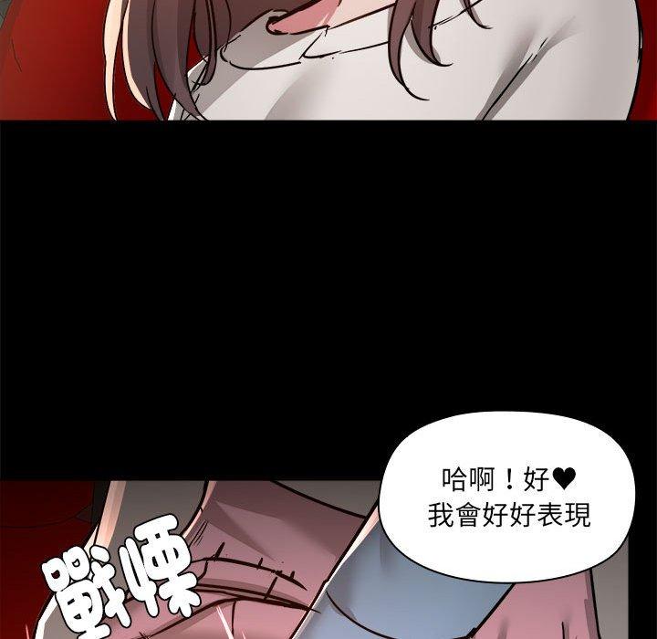 韩国漫画爱打游戏的姐姐韩漫_爱打游戏的姐姐-第58话在线免费阅读-韩国漫画-第114张图片