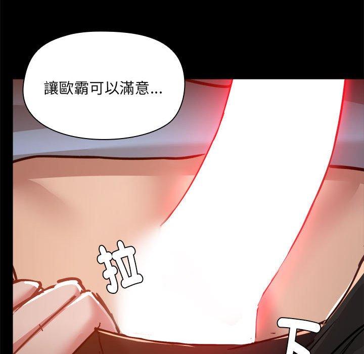 韩国漫画爱打游戏的姐姐韩漫_爱打游戏的姐姐-第58话在线免费阅读-韩国漫画-第116张图片