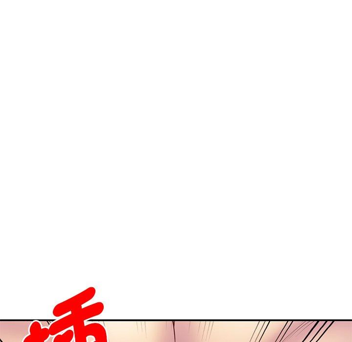 韩国漫画我的老婆是老师韩漫_我的老婆是老师-第8话在线免费阅读-韩国漫画-第7张图片