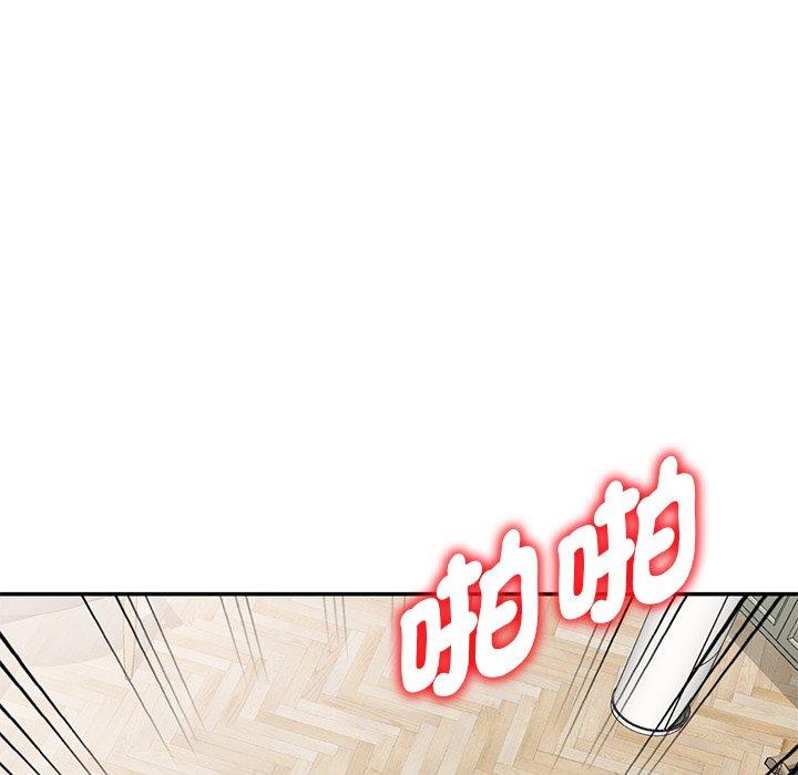 韩国漫画我的老婆是老师韩漫_我的老婆是老师-第8话在线免费阅读-韩国漫画-第22张图片