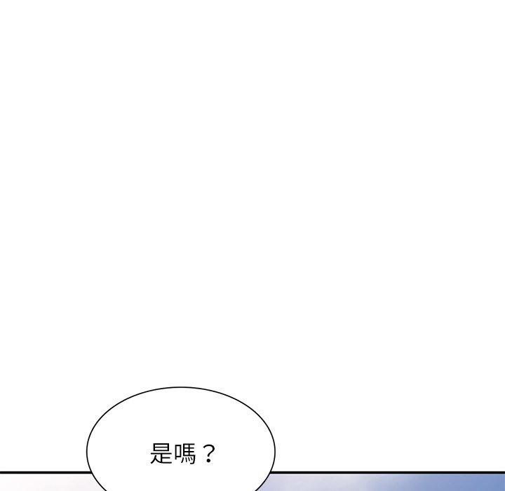 韩国漫画我的老婆是老师韩漫_我的老婆是老师-第8话在线免费阅读-韩国漫画-第64张图片