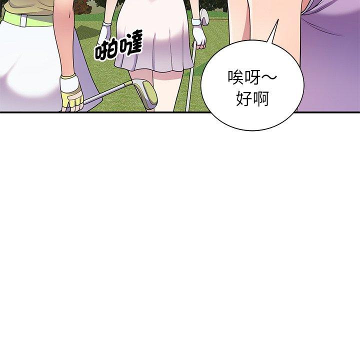 韩国漫画我的老婆是老师韩漫_我的老婆是老师-第8话在线免费阅读-韩国漫画-第72张图片