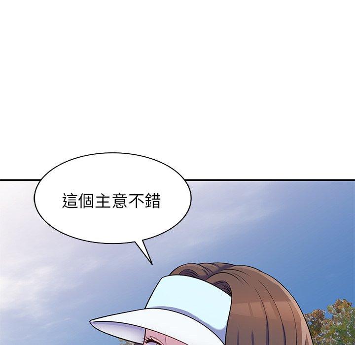 韩国漫画我的老婆是老师韩漫_我的老婆是老师-第8话在线免费阅读-韩国漫画-第73张图片