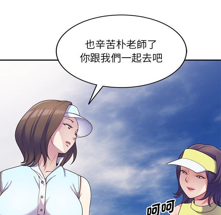 韩国漫画我的老婆是老师韩漫_我的老婆是老师-第8话在线免费阅读-韩国漫画-第76张图片