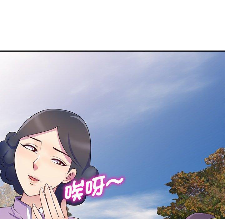 韩国漫画我的老婆是老师韩漫_我的老婆是老师-第8话在线免费阅读-韩国漫画-第82张图片