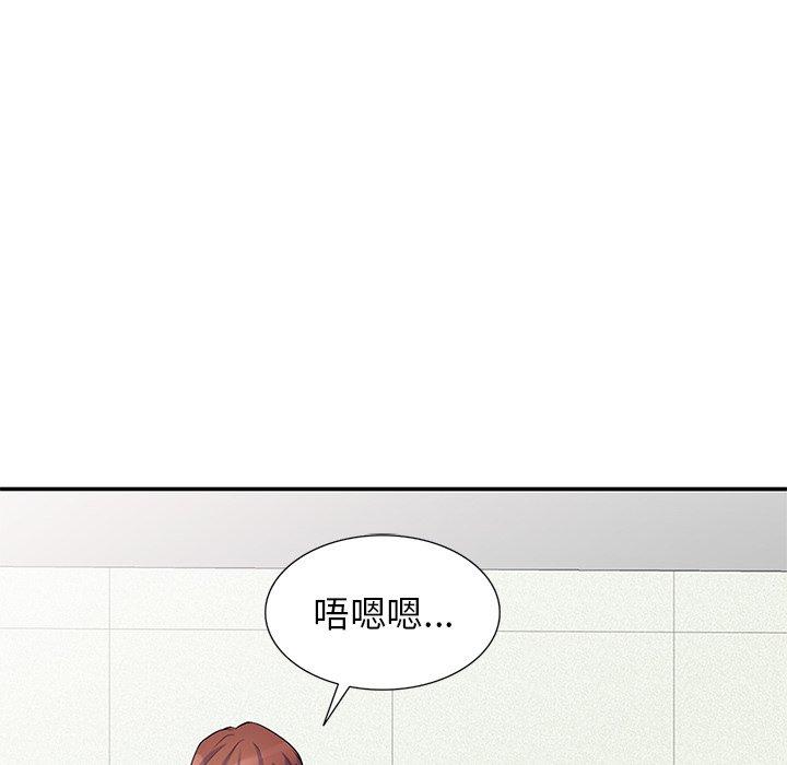 韩国漫画我的老婆是老师韩漫_我的老婆是老师-第8话在线免费阅读-韩国漫画-第145张图片