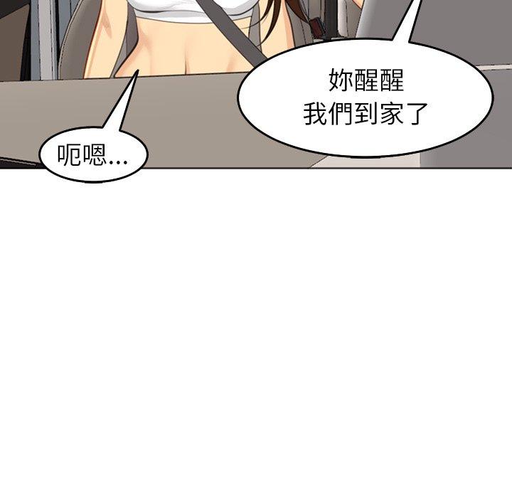 韩国漫画现成老爸韩漫_现成老爸-第17话在线免费阅读-韩国漫画-第37张图片