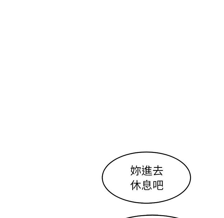 韩国漫画现成老爸韩漫_现成老爸-第17话在线免费阅读-韩国漫画-第46张图片