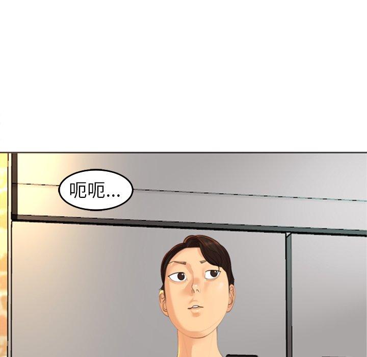 韩国漫画现成老爸韩漫_现成老爸-第17话在线免费阅读-韩国漫画-第69张图片