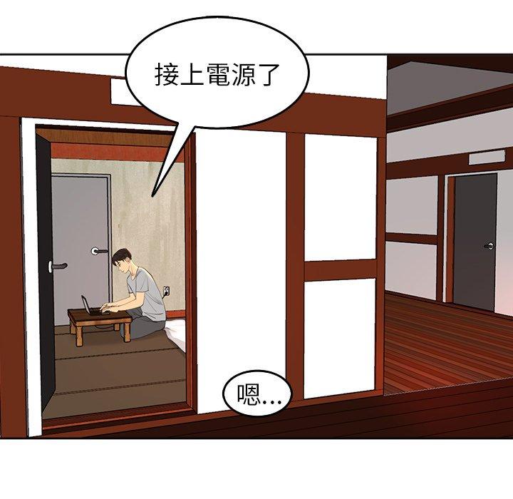 韩国漫画现成老爸韩漫_现成老爸-第17话在线免费阅读-韩国漫画-第77张图片