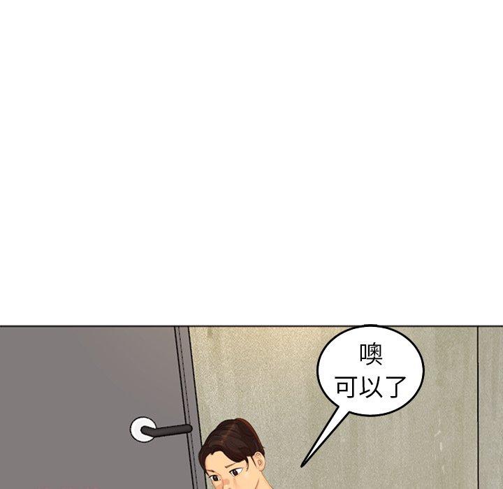 韩国漫画现成老爸韩漫_现成老爸-第17话在线免费阅读-韩国漫画-第79张图片