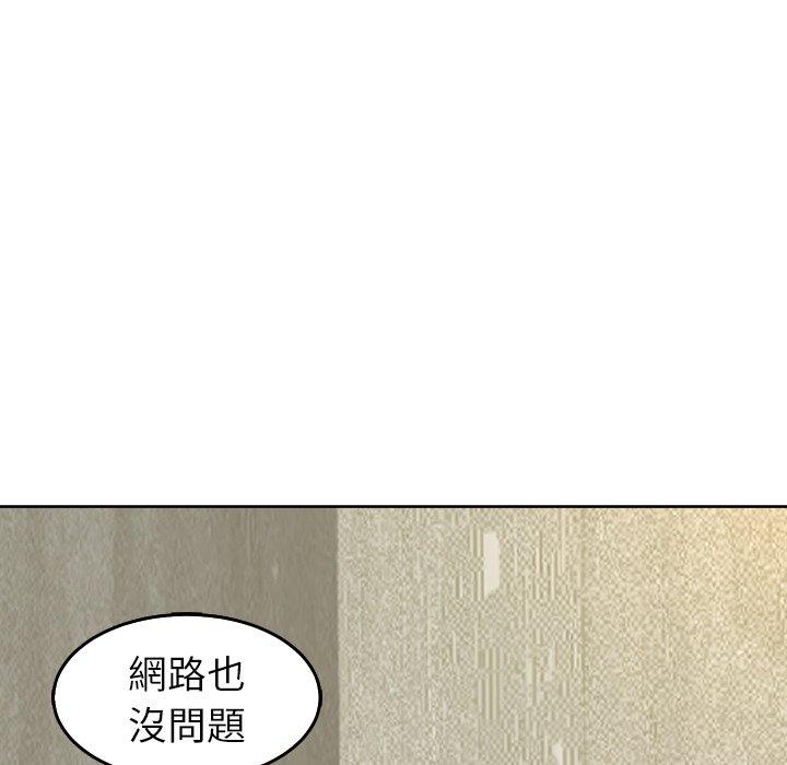 韩国漫画现成老爸韩漫_现成老爸-第17话在线免费阅读-韩国漫画-第82张图片