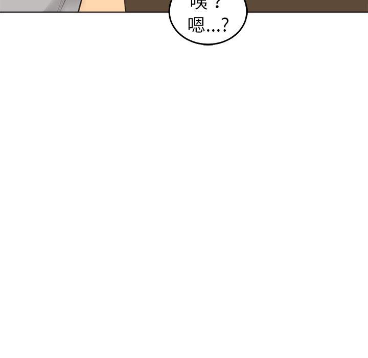 韩国漫画现成老爸韩漫_现成老爸-第17话在线免费阅读-韩国漫画-第94张图片