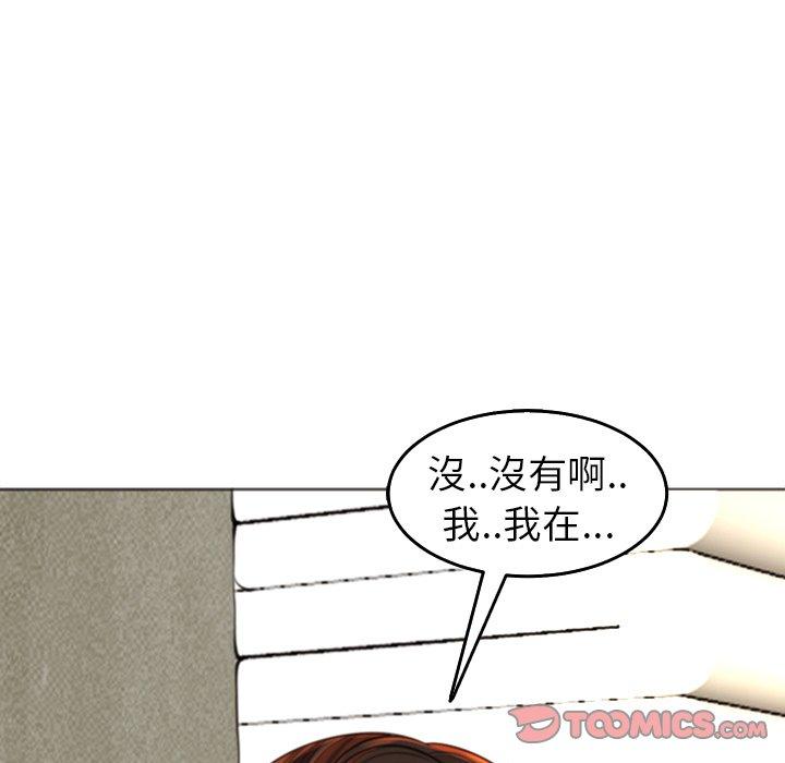 韩国漫画现成老爸韩漫_现成老爸-第17话在线免费阅读-韩国漫画-第95张图片