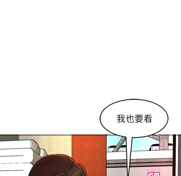 韩国漫画现成老爸韩漫_现成老爸-第17话在线免费阅读-韩国漫画-第103张图片