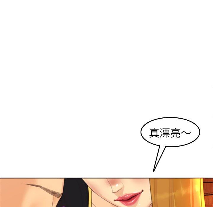 韩国漫画现成老爸韩漫_现成老爸-第17话在线免费阅读-韩国漫画-第109张图片