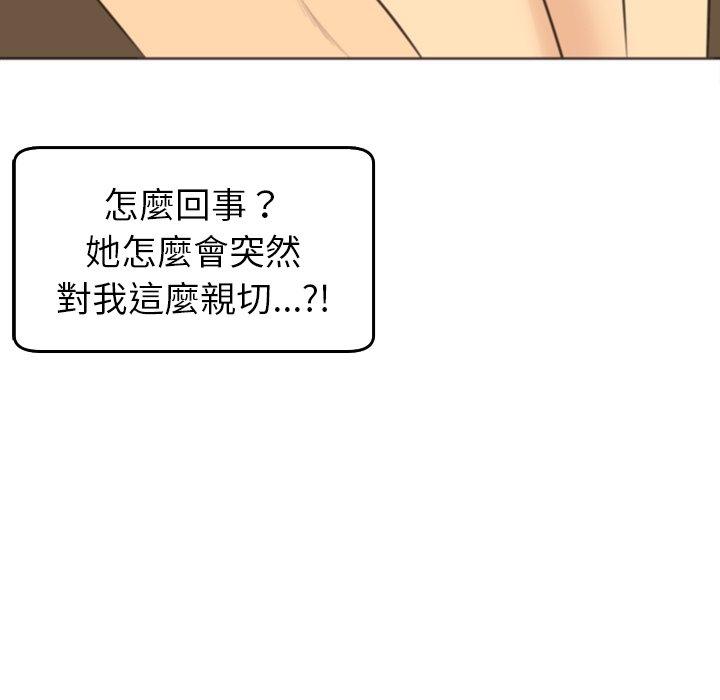 韩国漫画现成老爸韩漫_现成老爸-第17话在线免费阅读-韩国漫画-第111张图片