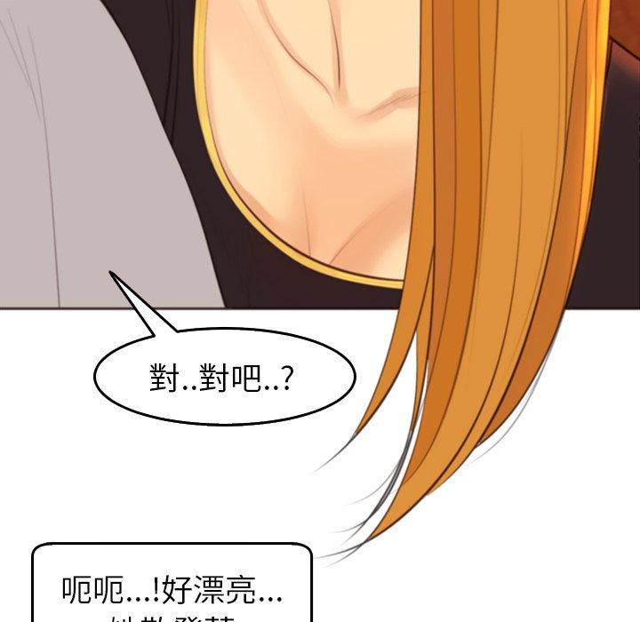 韩国漫画现成老爸韩漫_现成老爸-第17话在线免费阅读-韩国漫画-第114张图片