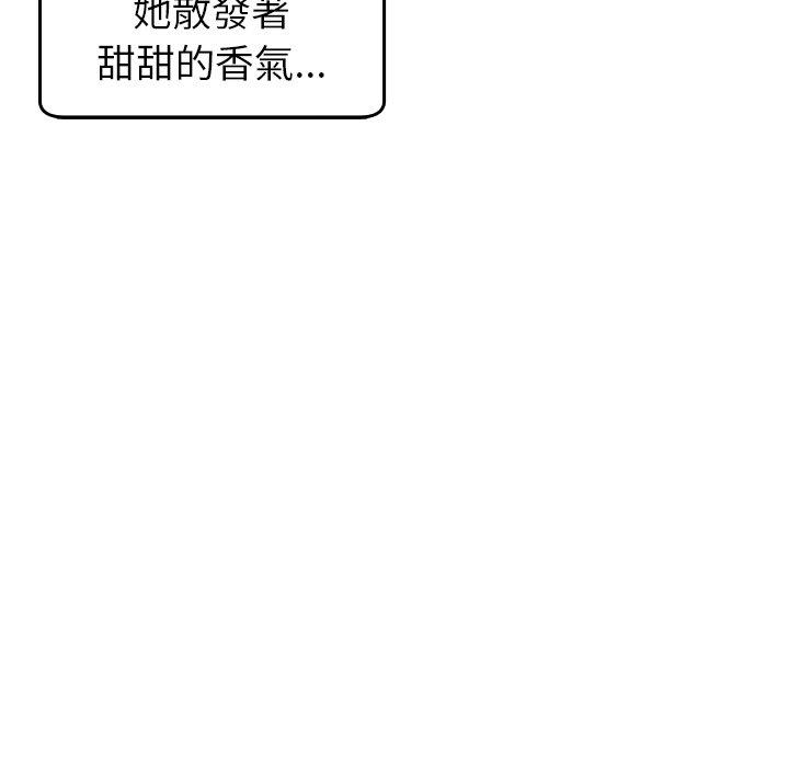 韩国漫画现成老爸韩漫_现成老爸-第17话在线免费阅读-韩国漫画-第115张图片