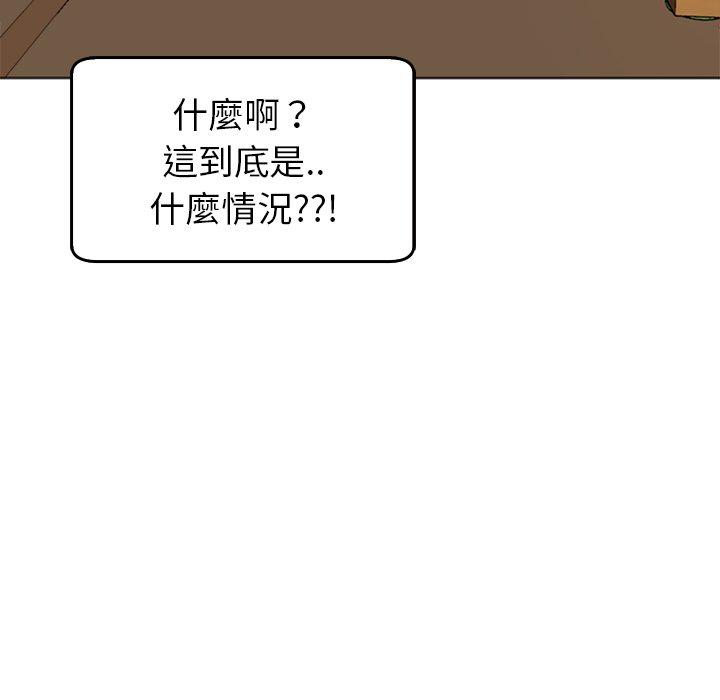 韩国漫画现成老爸韩漫_现成老爸-第17话在线免费阅读-韩国漫画-第121张图片