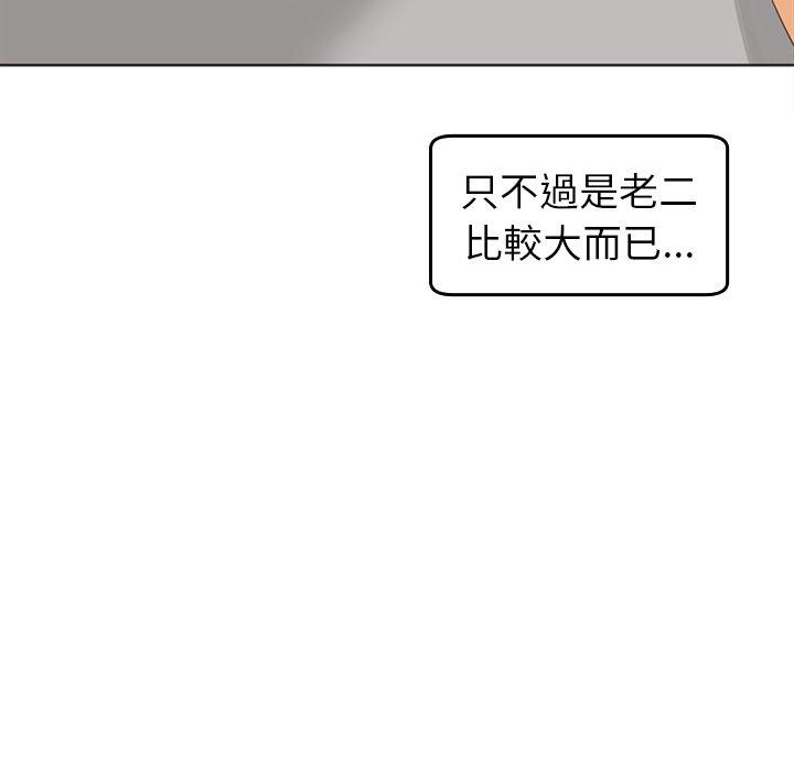 韩国漫画现成老爸韩漫_现成老爸-第17话在线免费阅读-韩国漫画-第131张图片