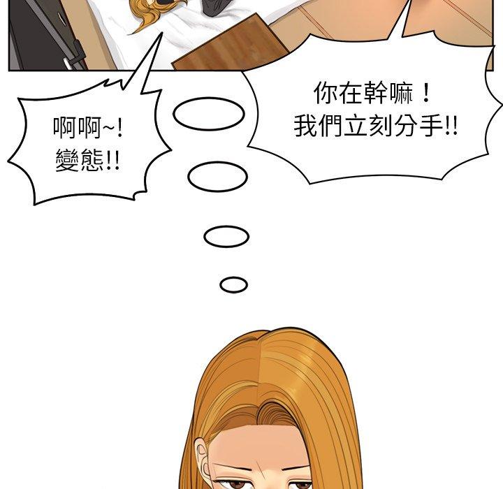 韩国漫画现成老爸韩漫_现成老爸-第17话在线免费阅读-韩国漫画-第133张图片