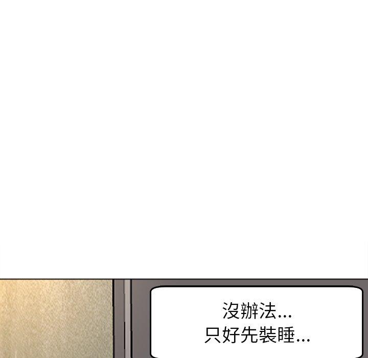 韩国漫画现成老爸韩漫_现成老爸-第17话在线免费阅读-韩国漫画-第168张图片