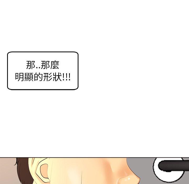 韩国漫画现成老爸韩漫_现成老爸-第17话在线免费阅读-韩国漫画-第181张图片