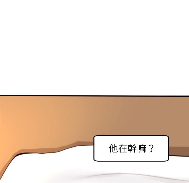 韩国漫画现成老爸韩漫_现成老爸-第17话在线免费阅读-韩国漫画-第188张图片