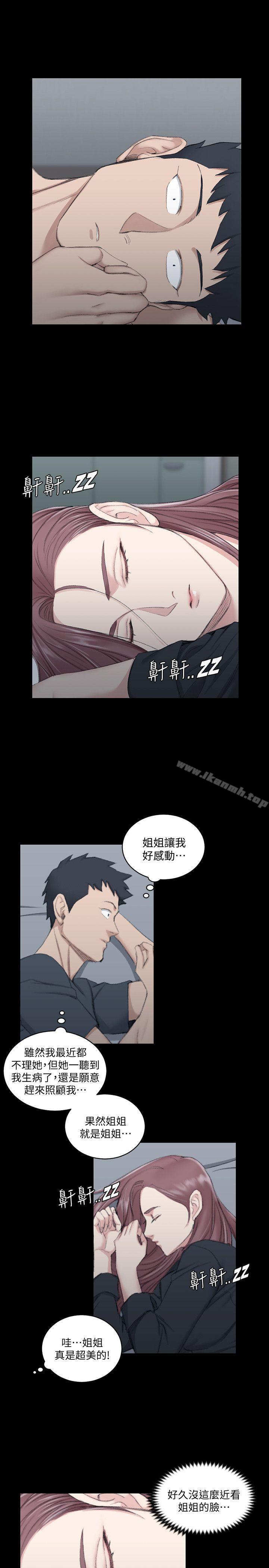 韩国漫画韩漫_淫新小套房-第45话---冲击与颤慄的凌晨五点在线免费阅读-韩国漫画-第3张图片