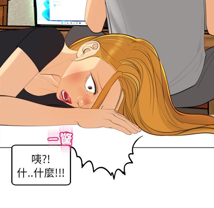 韩国漫画现成老爸韩漫_现成老爸-第17话在线免费阅读-韩国漫画-第196张图片