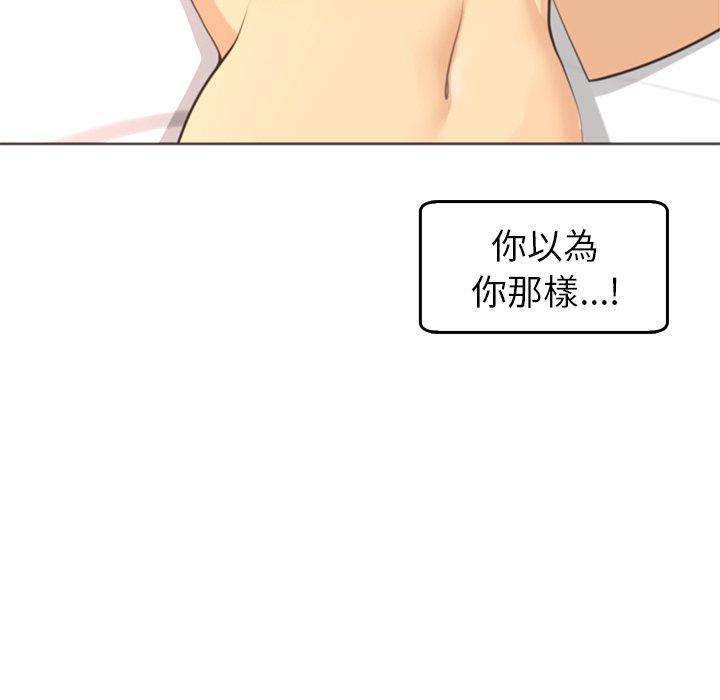 韩国漫画现成老爸韩漫_现成老爸-第17话在线免费阅读-韩国漫画-第208张图片