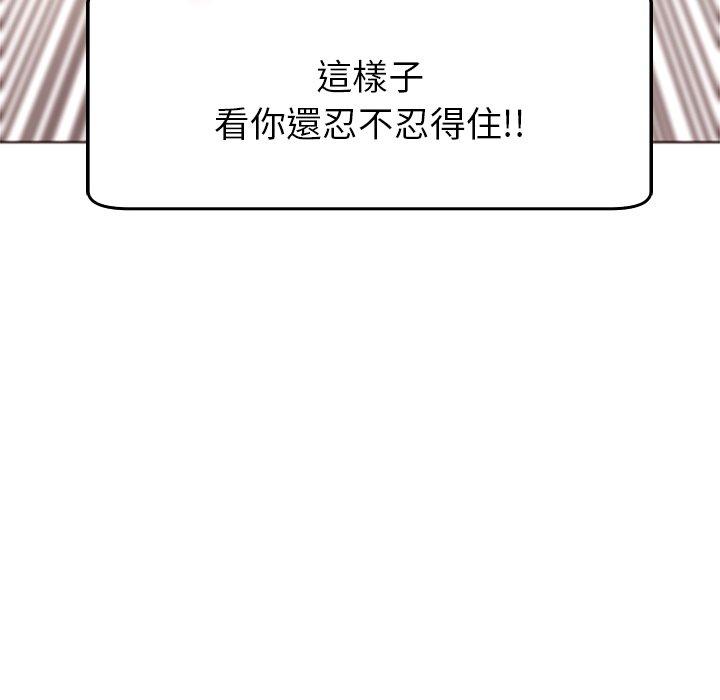 韩国漫画现成老爸韩漫_现成老爸-第17话在线免费阅读-韩国漫画-第218张图片