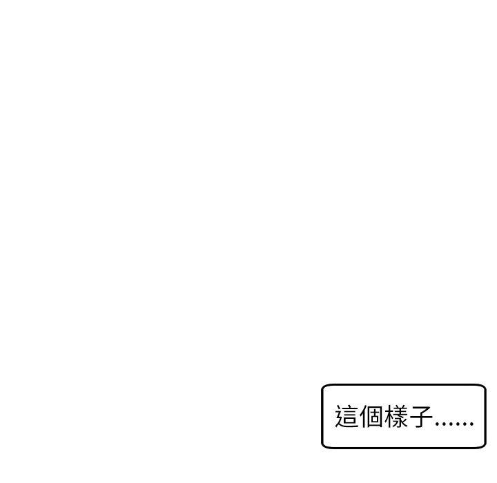 韩国漫画现成老爸韩漫_现成老爸-第17话在线免费阅读-韩国漫画-第226张图片