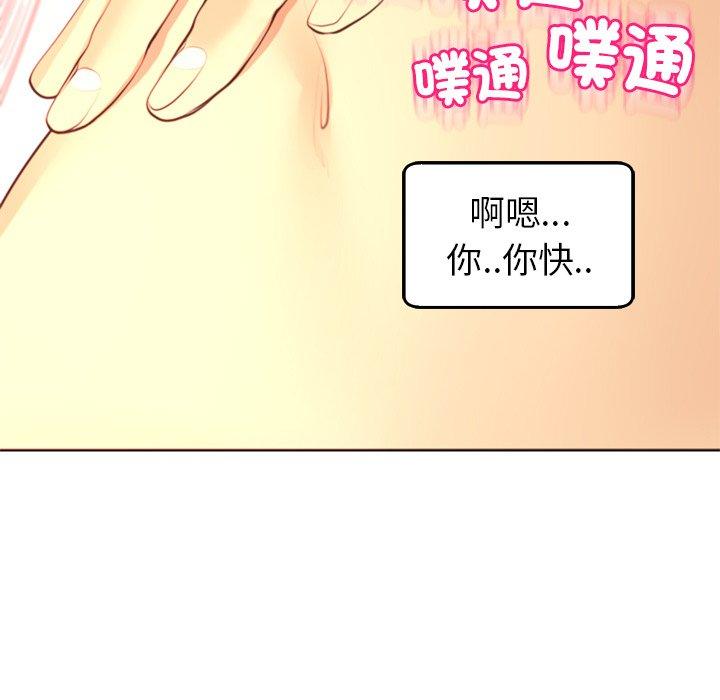 韩国漫画现成老爸韩漫_现成老爸-第17话在线免费阅读-韩国漫画-第253张图片