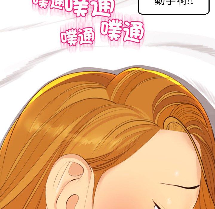 韩国漫画现成老爸韩漫_现成老爸-第17话在线免费阅读-韩国漫画-第257张图片