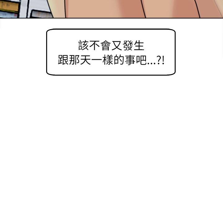 韩国漫画现成老爸韩漫_现成老爸-第17话在线免费阅读-韩国漫画-第284张图片