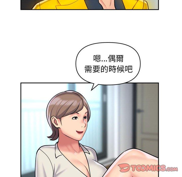 韩国漫画社区重建协会韩漫_社区重建协会-第50话在线免费阅读-韩国漫画-第6张图片