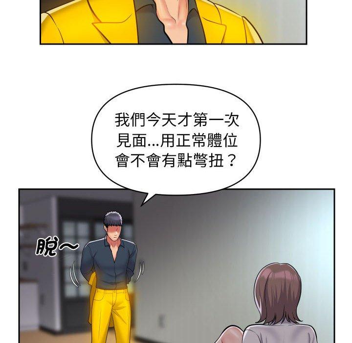 韩国漫画社区重建协会韩漫_社区重建协会-第50话在线免费阅读-韩国漫画-第8张图片