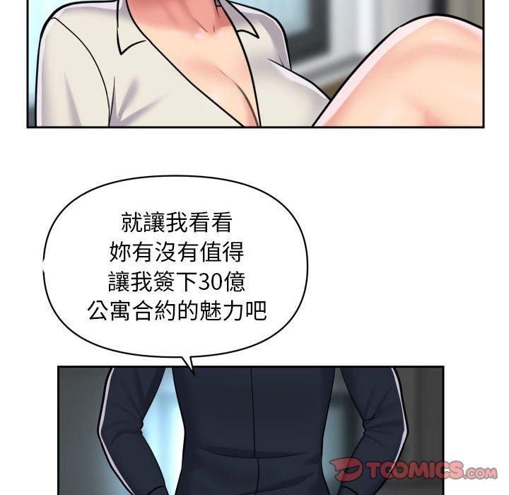 韩国漫画社区重建协会韩漫_社区重建协会-第50话在线免费阅读-韩国漫画-第10张图片