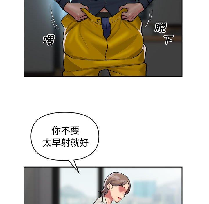 韩国漫画社区重建协会韩漫_社区重建协会-第50话在线免费阅读-韩国漫画-第11张图片