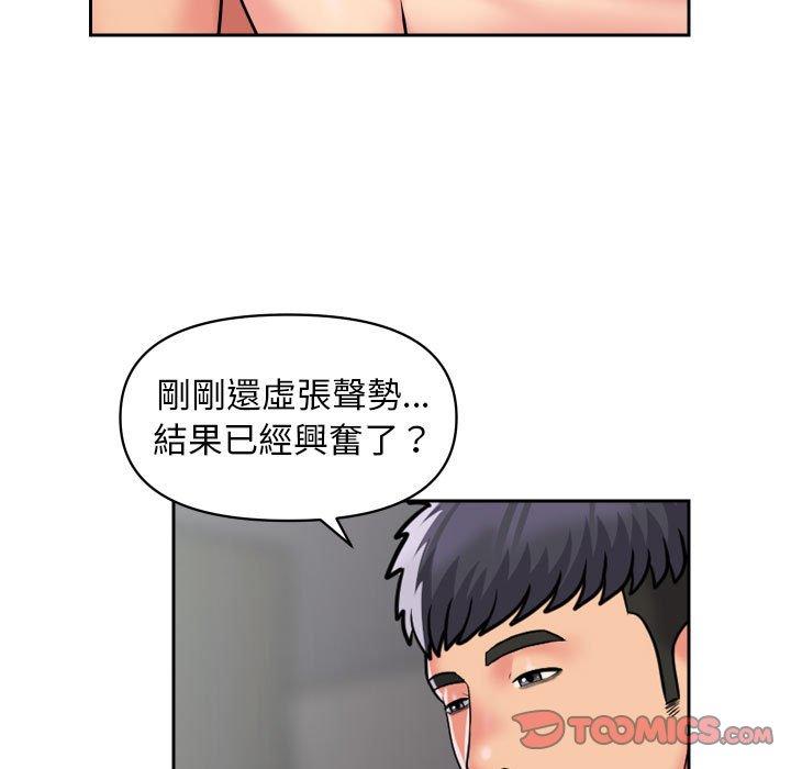 韩国漫画社区重建协会韩漫_社区重建协会-第50话在线免费阅读-韩国漫画-第18张图片