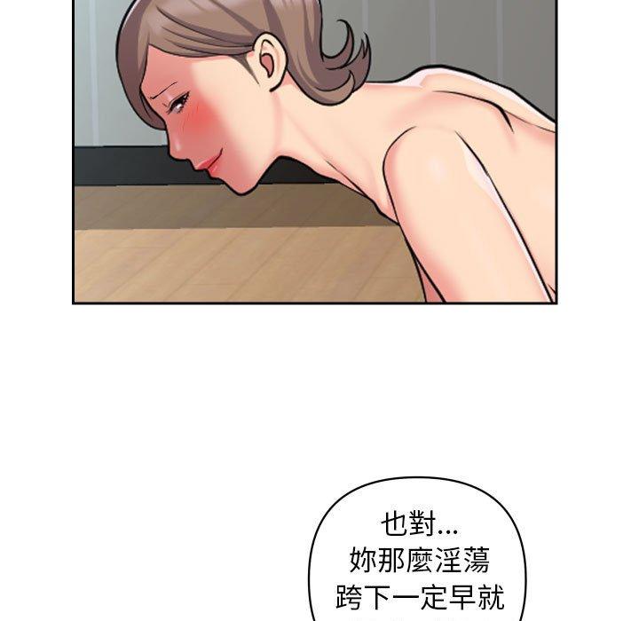 韩国漫画社区重建协会韩漫_社区重建协会-第50话在线免费阅读-韩国漫画-第20张图片