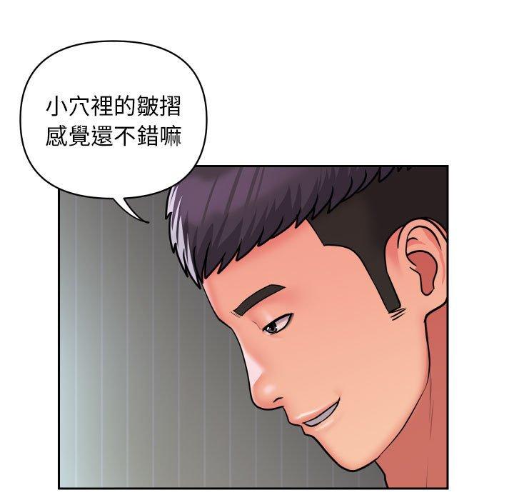 韩国漫画社区重建协会韩漫_社区重建协会-第50话在线免费阅读-韩国漫画-第24张图片